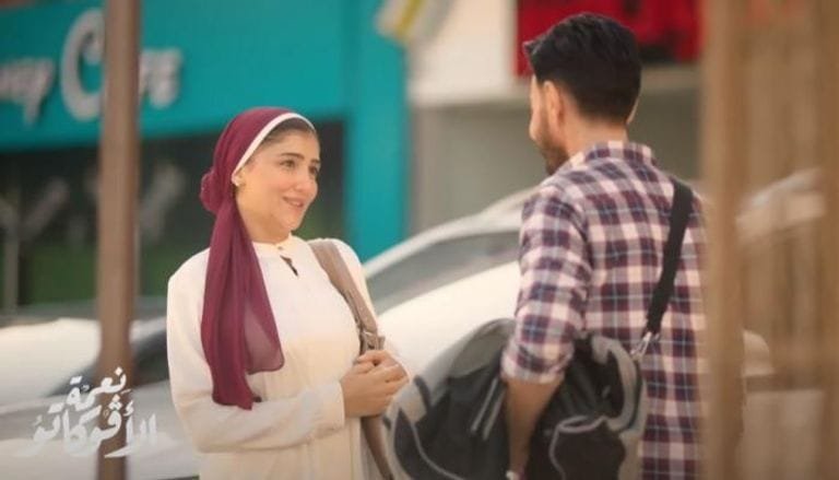مسلسل نعمة الافوكاتو