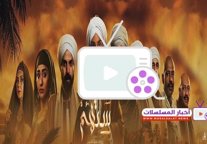 تعرف على تفاصيل مسلسل ستهم، قصة امرأة قوية تواجه 5 تحديات كبيرة لتربية أبنائها في أجواء درامية ملهمة تعكس الإرادة والصمود.