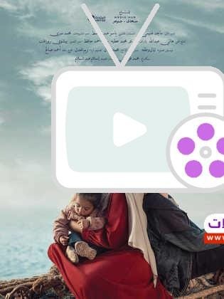 تعرف على مسلسل تحت الوصاية، دراما اجتماعية تبرز قوة المرأة في مواجهة التحديات. تفاصيل القصة، الأبطال، ومواعيد العرض هنا.