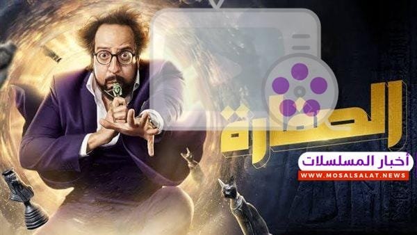 تعرف على مسلسل الصفارة، بطولة أحمد أمين، في قصة خيالية مليئة بالكوميديا والمفارقات الزمنية التي تأخذك في رحلة لا تُنسى عبر الماضي والحاضر.