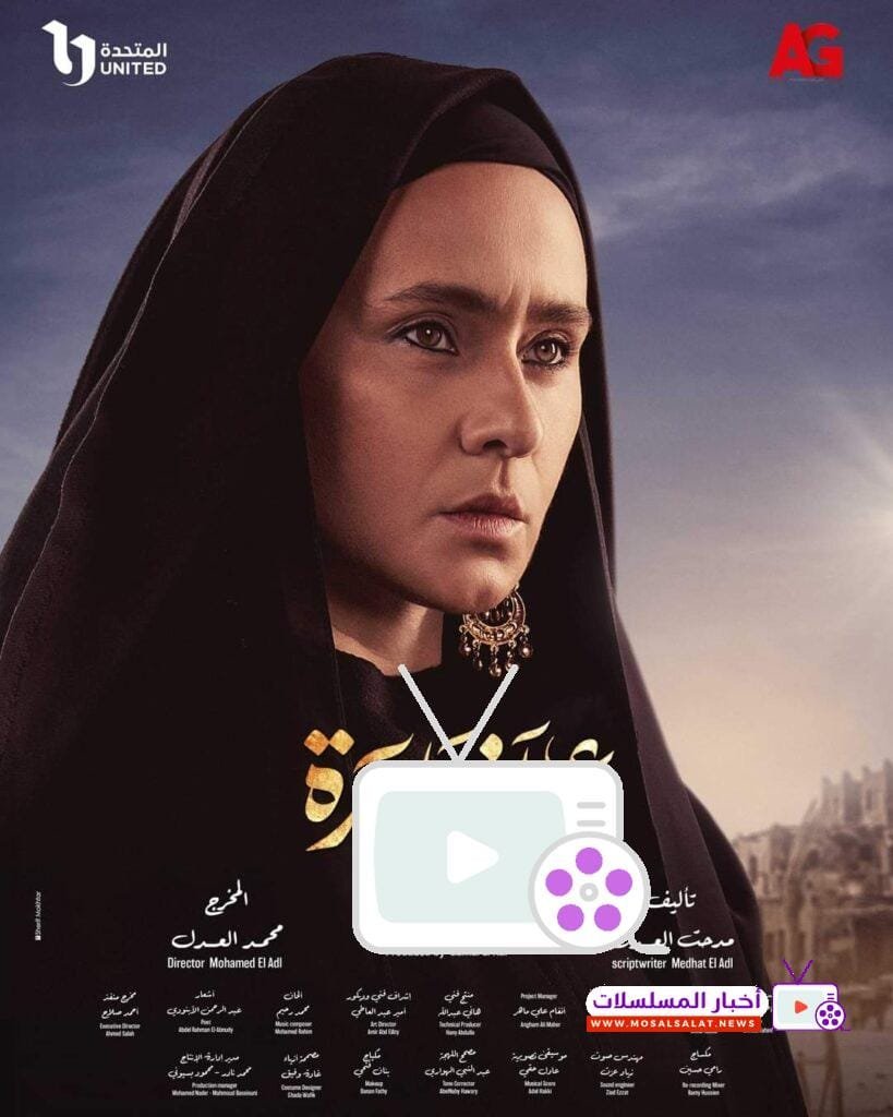 مسلسل عملة نادرة