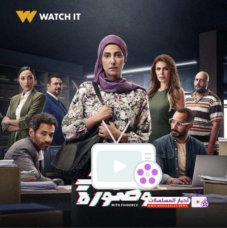 مسلسل صوت وصورة: 5 ألغاز درامية تشعل الإثارة وتكشف قضايا التكنولوجيا المعاصرة