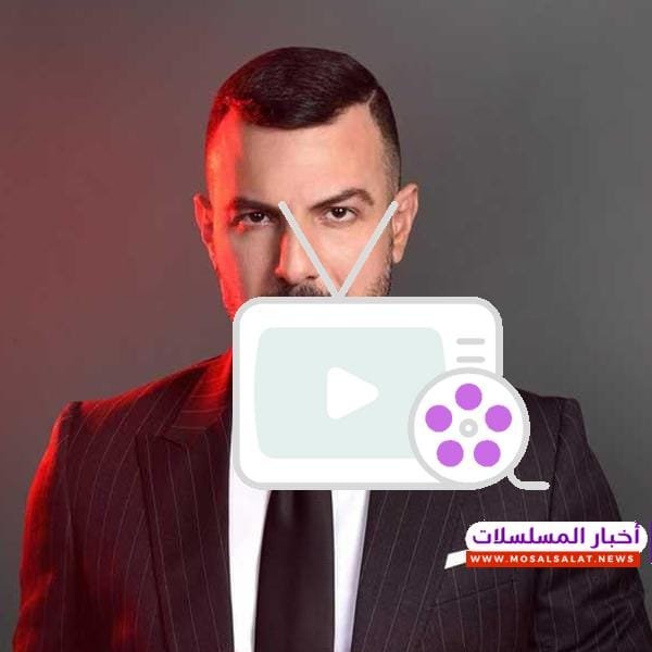 أبرز أعماله الفنان باسل خياط: نجم الأدوار المركبة في 2025