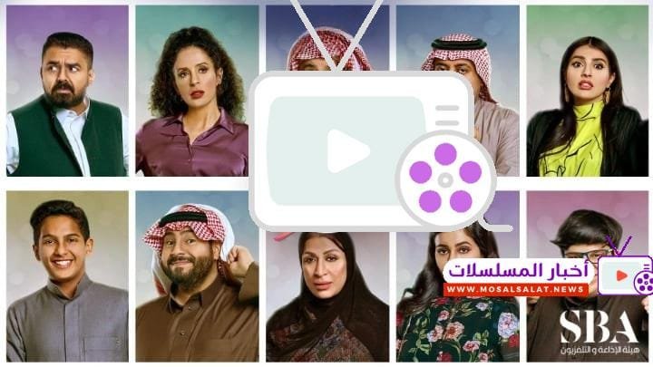 تعرف على مسلسل يا هلي، تفاصيل القصة المشوّقة، مواعيد العرض، وأبرز أبطال العمل الذي يُقدّم تجربة درامية تجمع بين الكوميديا والواقعية العائلية