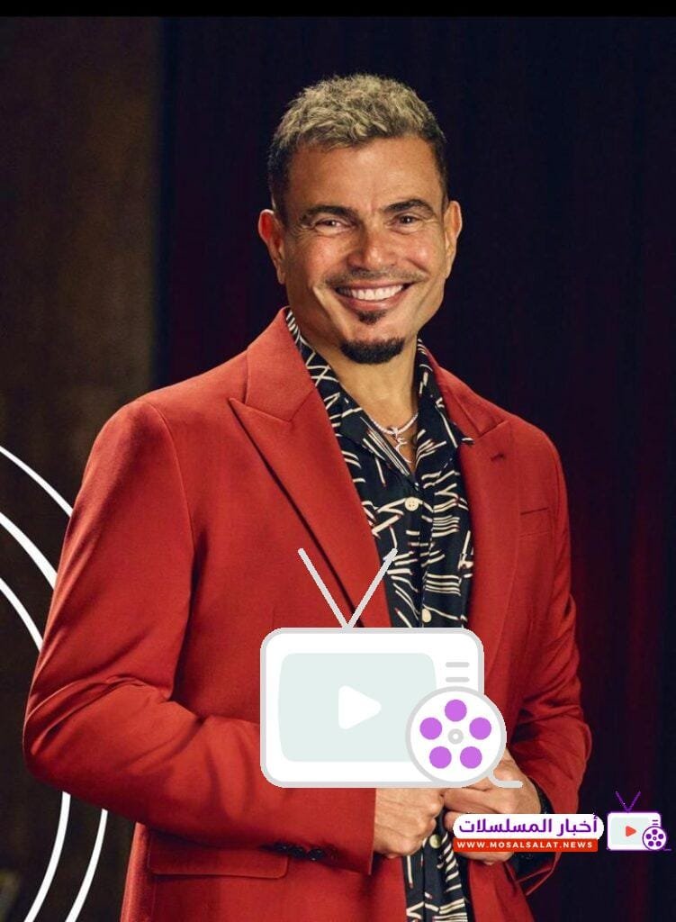 عمرو دياب: تعرف على أفضل 10 ألبومات وأغاني في مسيرته 2024