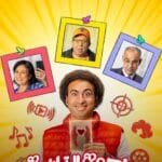 مسلسل نصي التاني: قصة مشوّقة وأبطال يقدمون أداءً مذهل 2024