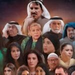 مسلسل هم يضحك: ضحك يومي وتحديات عائلية في دراما مشوقة 2024