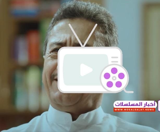 تعرف على الفنان ناصر القصبي وأبرز مسلسلاته في 2024