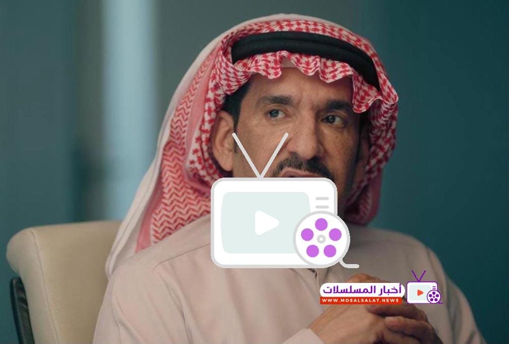 تعرف على السيرة الذاتية لعبدالله السدحان وأشهر مسلسلاته التي حققت نجاحًا واسعًا في المملكة والعالم العربي في 2024.