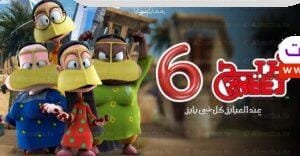 مسلسل فريج 6: أحداث كوميدية وشخصيات محبوبة في رمضان 2024