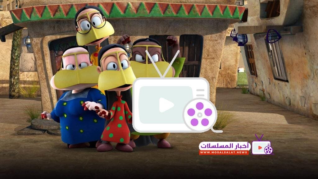 تعرف على مسلسل فريج 6، أبرز مغامرات الشخصيات المحبوبة، مواعيد العرض وأين يمكنك مشاهدته في رمضان 2024، مع رسائل اجتماعية هادفة ومواقف طريفة