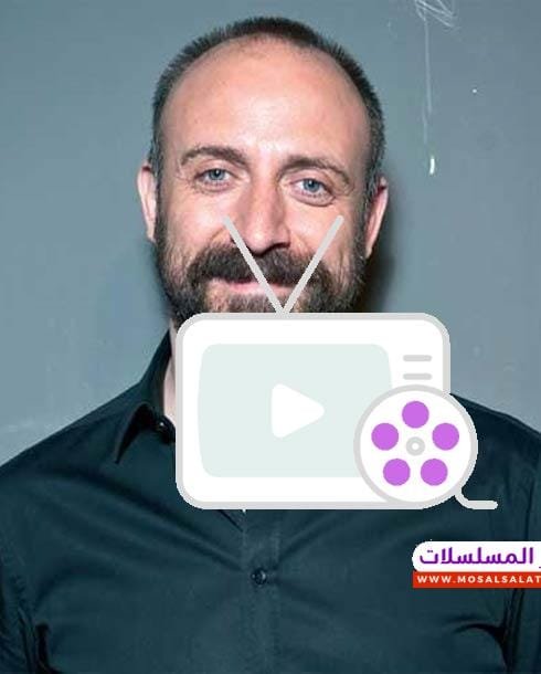 هاليت أرجنتش