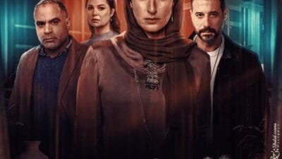 مسلسل لام شمسية رمضان 2025: أمينة خليل وأحداث مشوقة