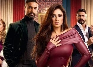 مسلسل وتقابل حبيب 2025: كل ما تريد معرفته عن أحداثه
