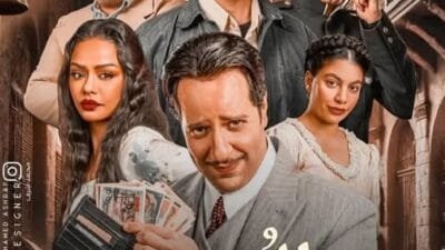 تعرف على تفاصيل مسلسل النص بطولة أحمد أمين رمضان 2025، أحداث مشوقة تجمع بين الكوميديا والدراما، ومواعيد العرض والقنوات الناقلة لهذا العمل المنتظر