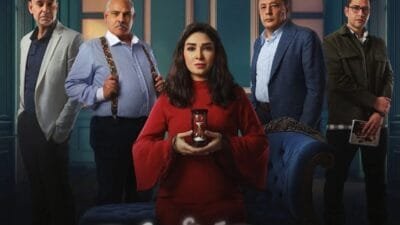 اكتشف تفاصيل مسلسل حسبة عمري 2025 الذي يعرض دراما اجتماعية مثيرة مع روجينا. تابع أحداثه المشوقة في رمضان وكيف ستواجه سوسن تحديات الطلاق.
