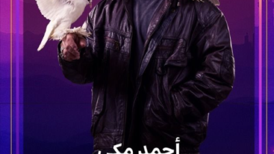 اكتشف مواعيد مسلسل الغاوي في رمضان 2025، مع تفاصيل القنوات وأبطال العمل، ولا تفوت مشاهدة الأحداث المثيرة.