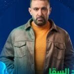 مواعيد عرض مسلسل العتاولة 2 في رمضان 2025