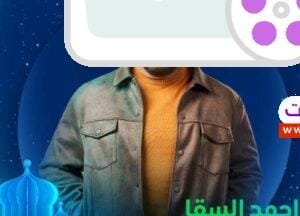 اكتشف مواعيد مسلسل العتاولة 2 و قنوات العرض في رمضان 2025 مواعيد عرض مسلسل العتاولة 2 في رمضان 2025