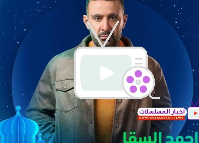 مواعيد عرض مسلسل العتاولة 2 في رمضان 2025