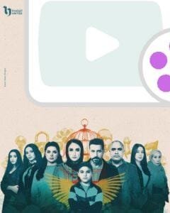 مواعيد مسلسل لام شمسية 2025.. القنوات الناقلة والتوقيت