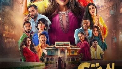 اكتشف كل ما يتعلق بـ مسلسل بيت الحمولة في رمضان 2025، من الموعد، الأبطال، والقنوات العارضة، مع تفاصيل مثيرة لمشاهدته طوال الشهر الفضيل.