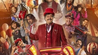 مسلسل السيرك 2025.. موعد العرض والأبطال وأهم التفاصيل!