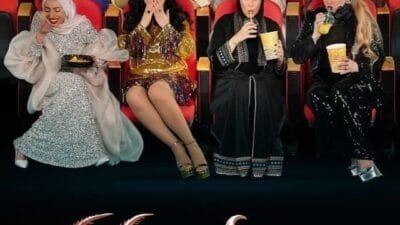 مسلسل أم 44.. موعد عرضه وأبطال العمل في رمضان 2025