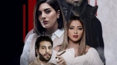 مسلسل للمعاريس فقط.. موعد العرض وأبطال المسلسل 2025