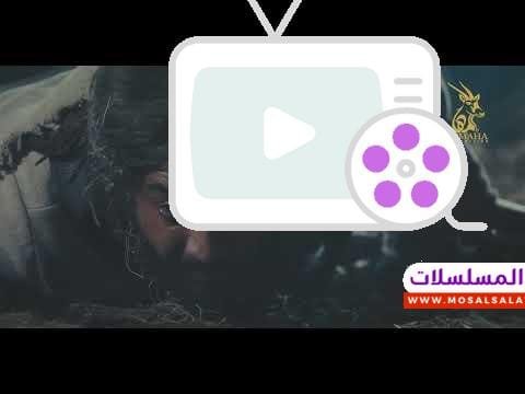 FATH AL ANDALUS TEASER 2 // مسلسل فتح الأندلس