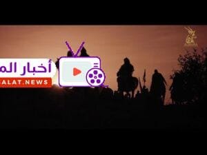 FATEH AL ANDALOUS TRAILER -برومو  المسلسل التاريخي فتح الأندلس