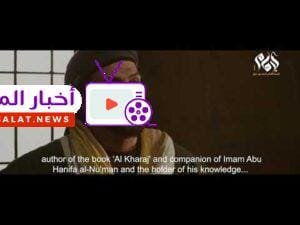 مسلسل الإمام احمد بن حنبل الحلقة الثالثة|| Imam Ahmed Bin Hanbal” series, 03