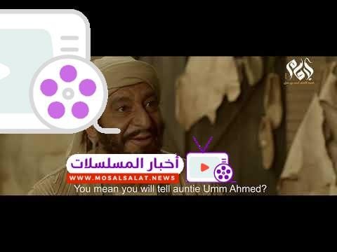 مسلسل الإمام احمد بن حنبل الحلقة الرابعة || Imam Ahmed Bin Hanbal” series, 04