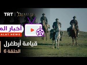 قيامة أرطغرل - الموسم الأول - الحلقة 6