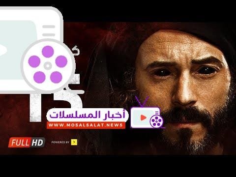 مسلسل كفر دلهاب - الحلقة الخامسة عشر - بطولة يوسف الشريف | Kafr Delhab Series - Eps 15