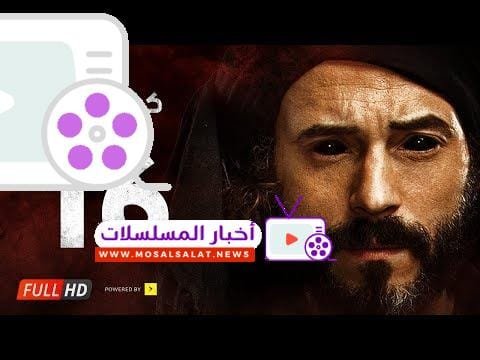 مسلسل كفر دلهاب - الحلقةالسادسة عشر- بطولة يوسف الشريف | Kafr Delhab Series - Eps 16