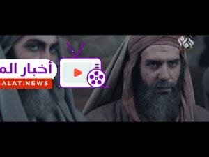 مسلسل الإمام احمد بن حنبل الحلقة التاسعة عشر || Imam Ahmed Bin Hanbal” series, 19