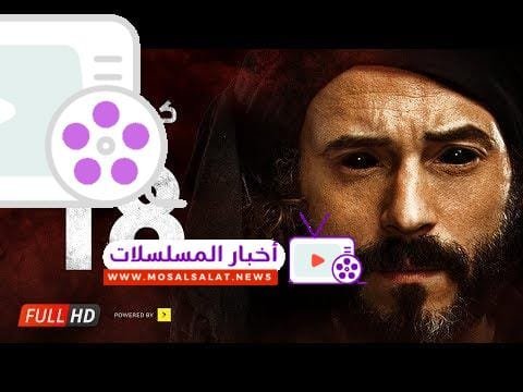 مسلسل كفر دلهاب - الحلقةالثامنة عشر- بطولة يوسف الشريف | Kafr Delhab Series - Eps 18