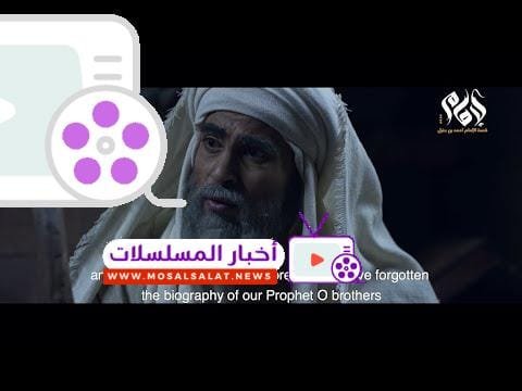 مسلسل الإمام احمد بن حنبل الحلقة السادسة والعشرون || Imam Ahmed Bin Hanbal” series, 26