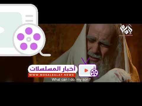 مسلسل الإمام احمد بن حنبل الحلقة الثلاثون || Imam Ahmed Bin Hanbal” series, 30