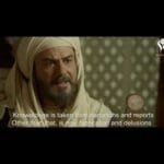 مسلسل الإمام احمد بن حنبل الحلقة التاسعة ||  Imam Ahmed Bin Hanbal” series 09