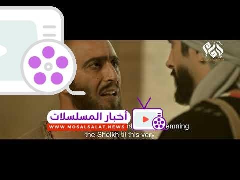 مسلسل الإمام احمد بن حنبل الحلقة الحادية عشر || Imam Ahmed Bin Hanbal” series, 11