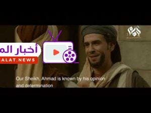 مسلسل الإمام احمد بن حنبل الحلقة الخامسة ||  Imam Ahmed Bin Hanbal” series 05