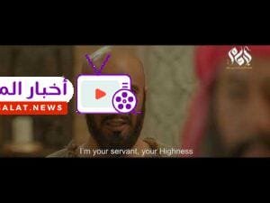 مسلسل الإمام احمد بن حنبل الحلقة الثانية عشر|| Imam Ahmed Bin Hanbal” series, 12